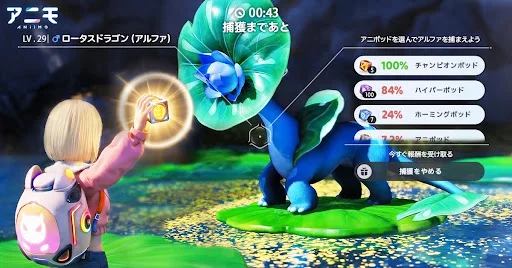 【アニモ】無課金でも最強を目指す！序盤のリソース管理と育成効率最大化ガイド